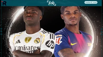 موعد مباراة ريال مدريد وبرشلونة والقنوات الناقلة في الدوري الإسباني